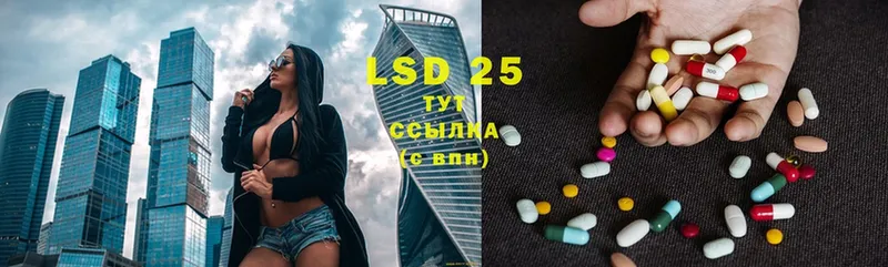 купить   Малая Вишера  LSD-25 экстази ecstasy 